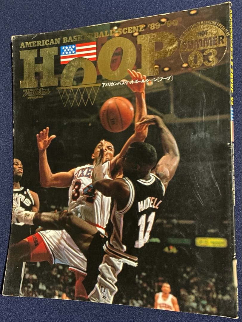 K0J1A　月刊バスケットボール　HOOP 創刊号、2号、3号、5号