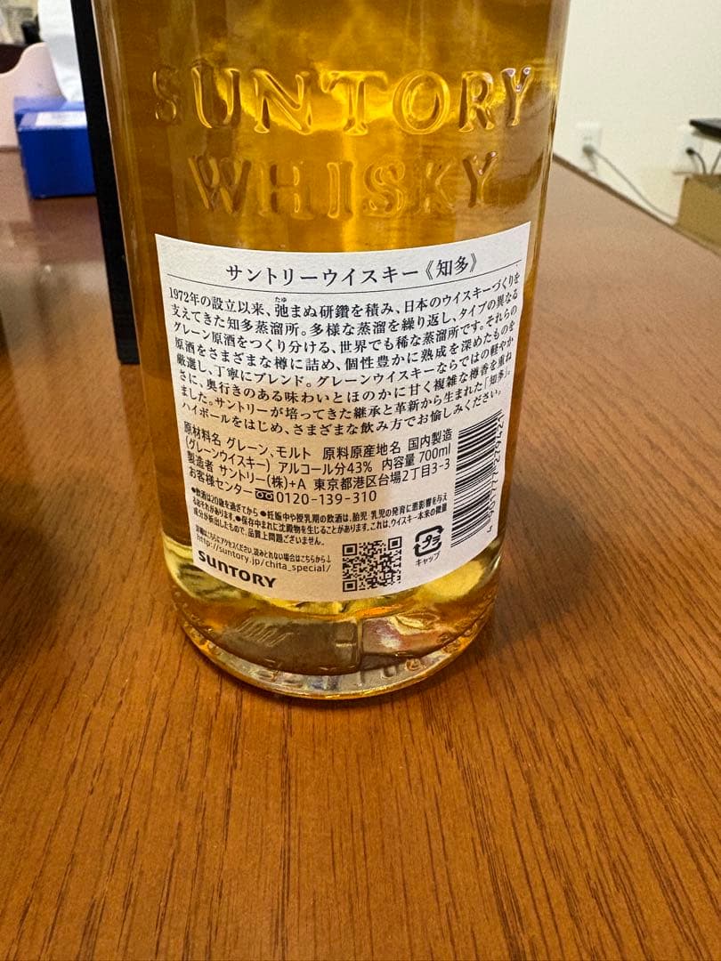 ★早い物ガチ！ジャパニーズウイスキーセット 余市 ＆ 知多 ＆宮城峡（計3本）