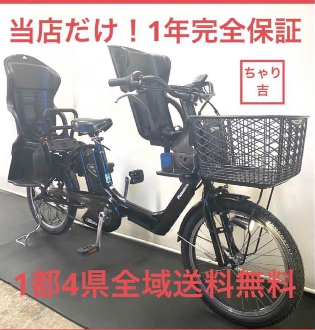 1年保証 パナソニック　ギュット　gutto 20インチ　黒　電動アシスト自転車