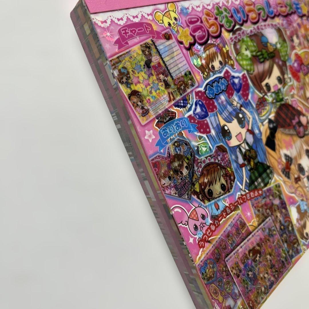 新品❤️平成レトロ　うらないうつしっこ メモ　メモ帳　カミオジャパン　女の子　レア