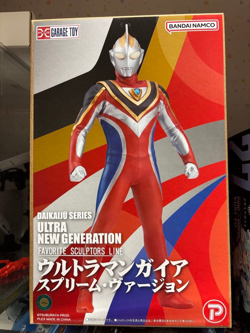 大怪獣シリーズ ウルトラマンガイア スプリーム・ヴァージョン