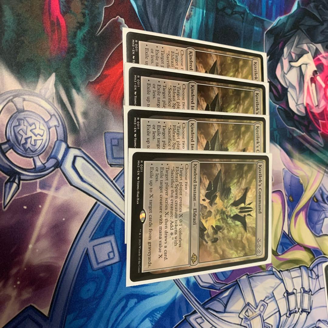 mtg マジック　コジレックの命令　英語