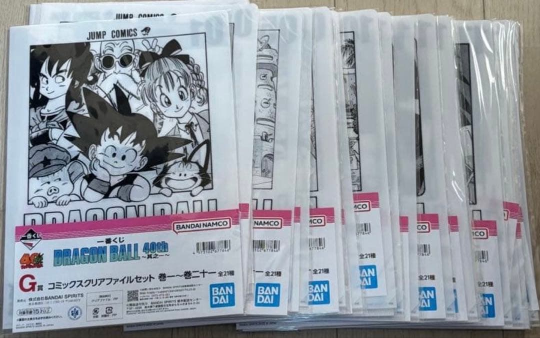 ドラゴンボール 一番くじ 40th 其之一 G賞 クリアファイル 全21種コンプ