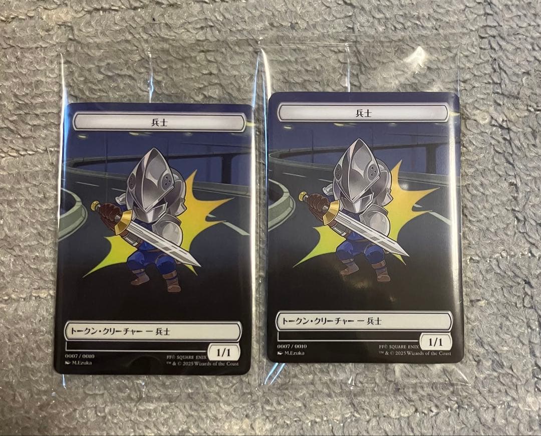 マジック:ザ・ギャザリング ファミマ限定カード