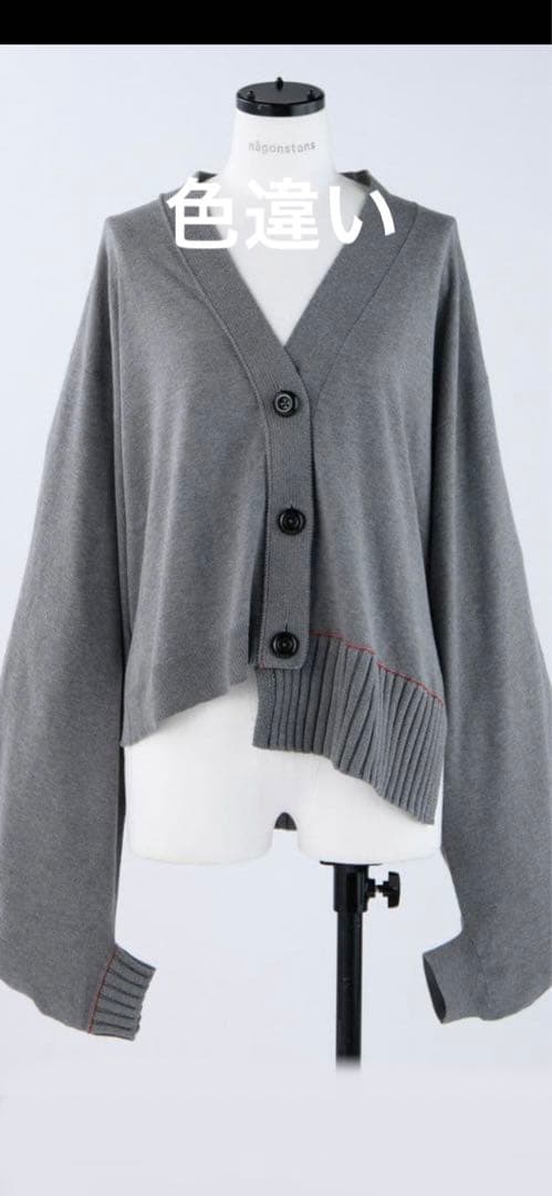 nagonstans ナゴンスタンス　カーディガン　コットン100 変形　黒