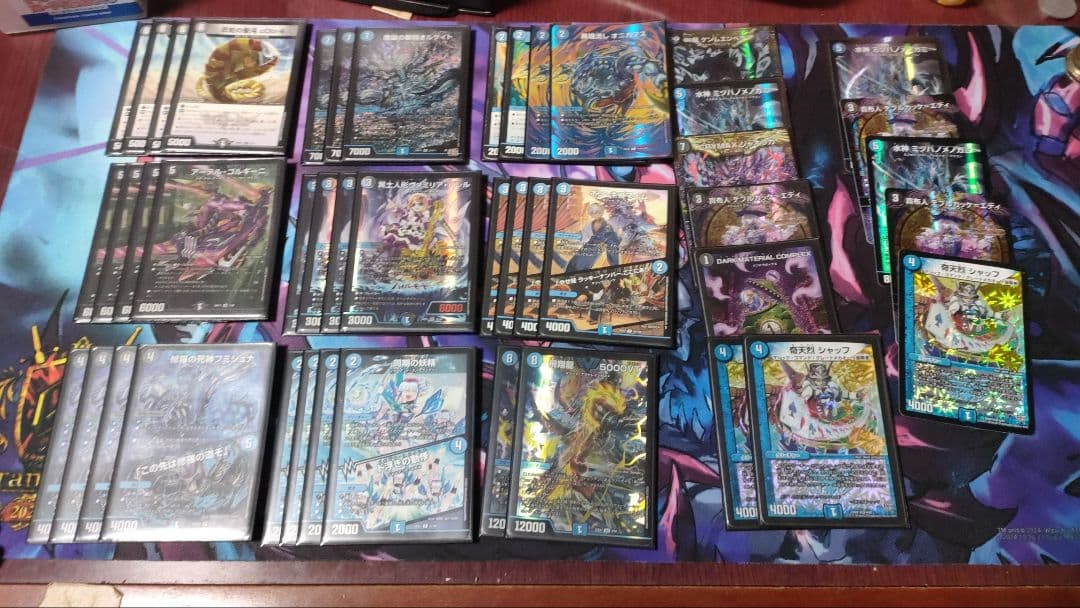 青黒コンプパーツ付き