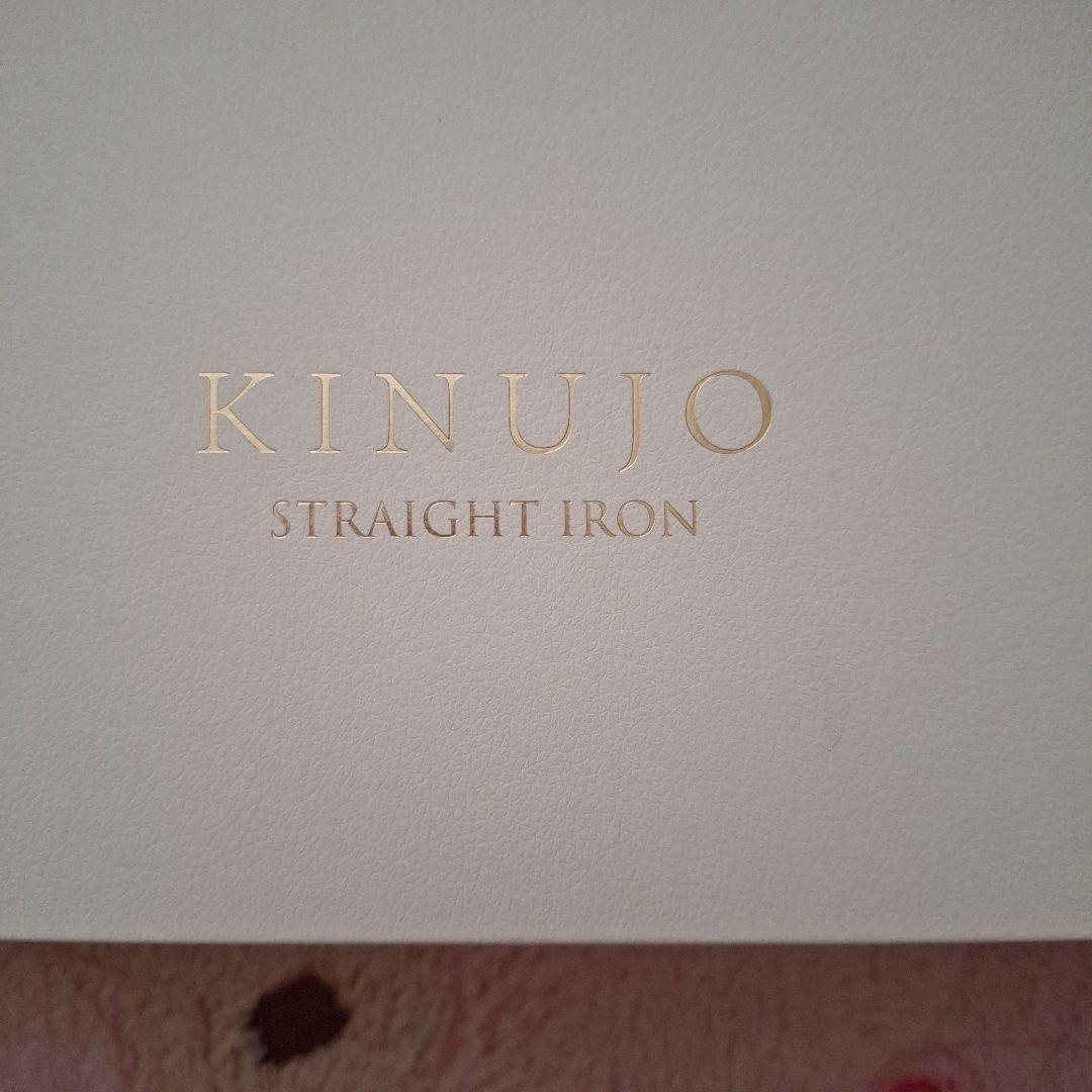 KINUJO★絹女★ヘアアイロン★