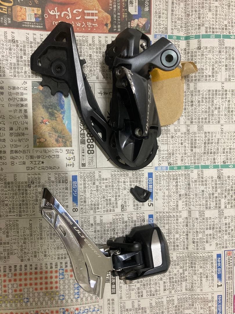 値下げ アルテグラ Di2 R8050 ディレイラーセット