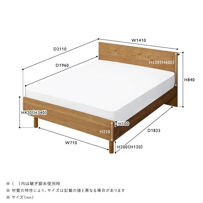 【送料込】unico ADDAY ハイタイプ ダブルベッド