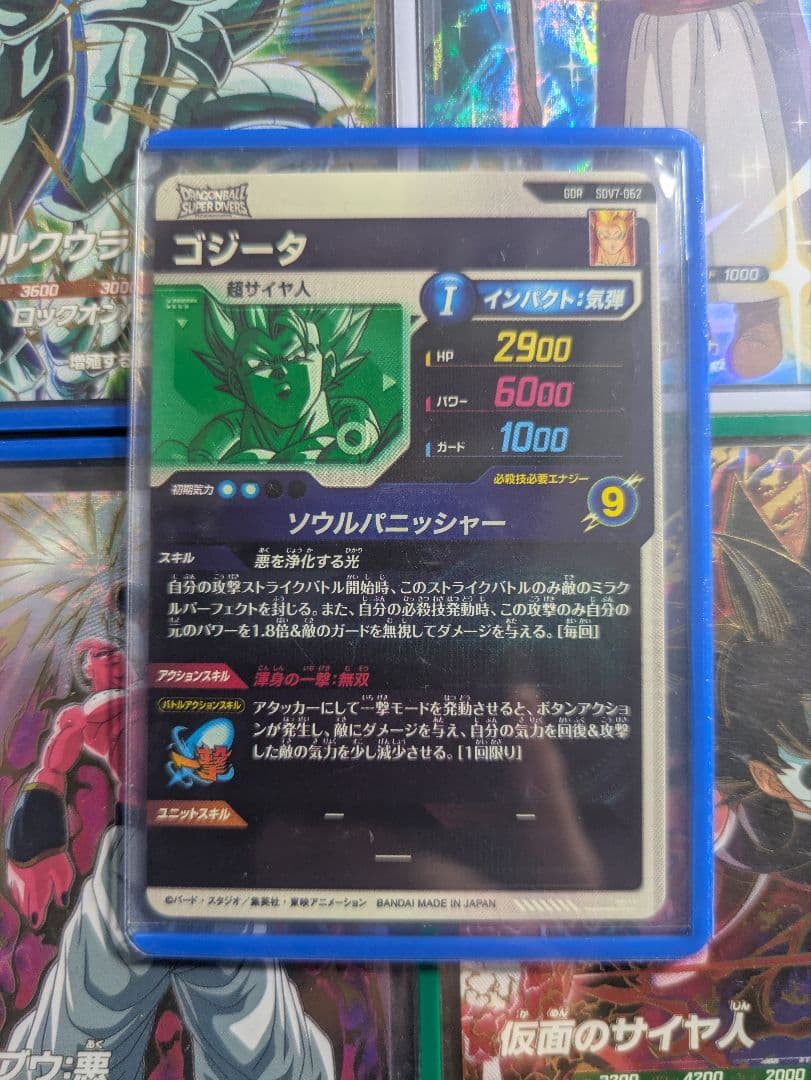 ダイバーズ環境等まとめ売り引退品