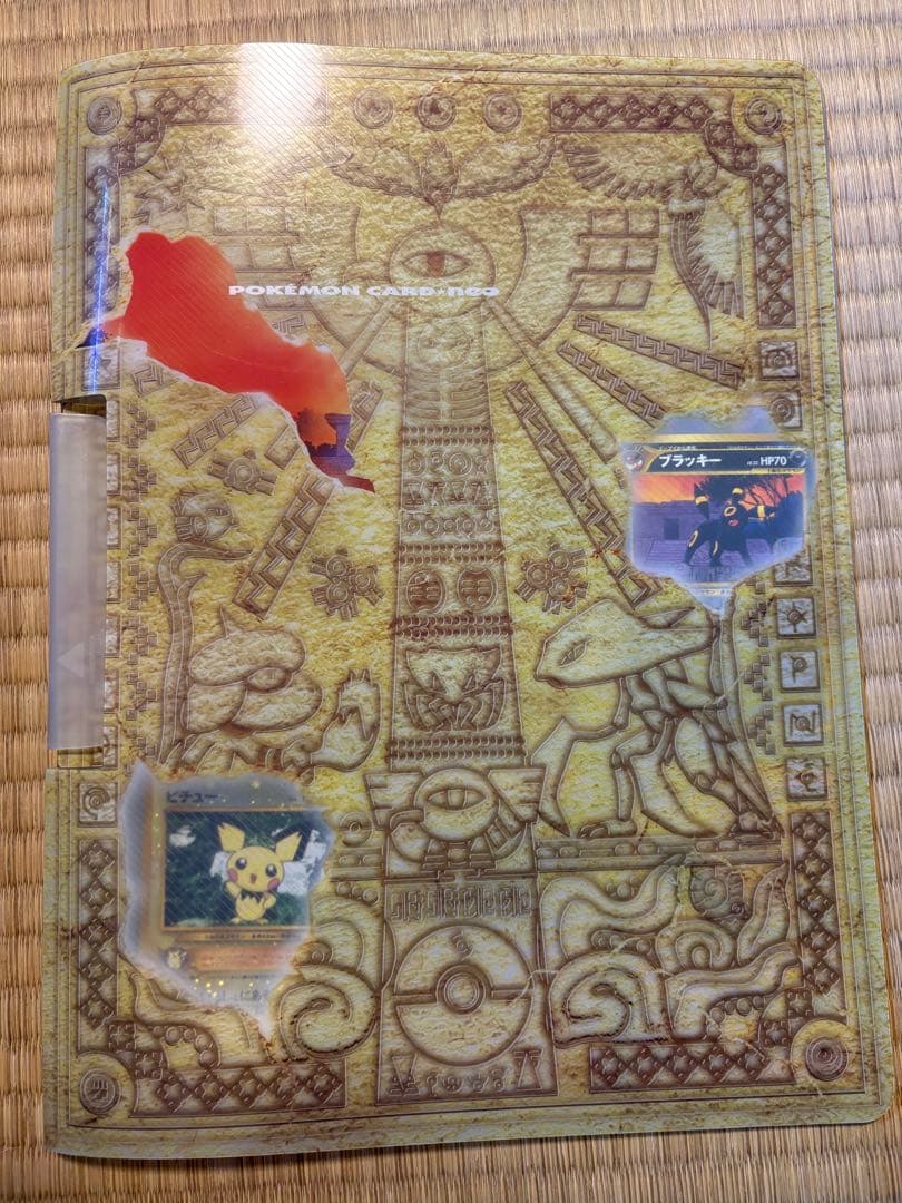 ポケモンカードneo プレミアムファイル２　開封済