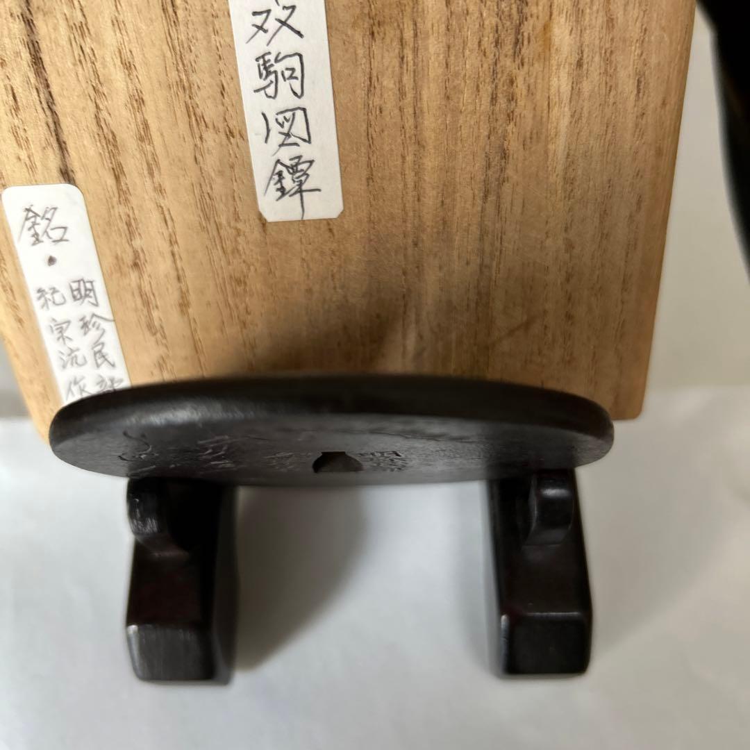 刀鍔火縄銃、千葉で骨董品店やってます、銘鑑定書あります