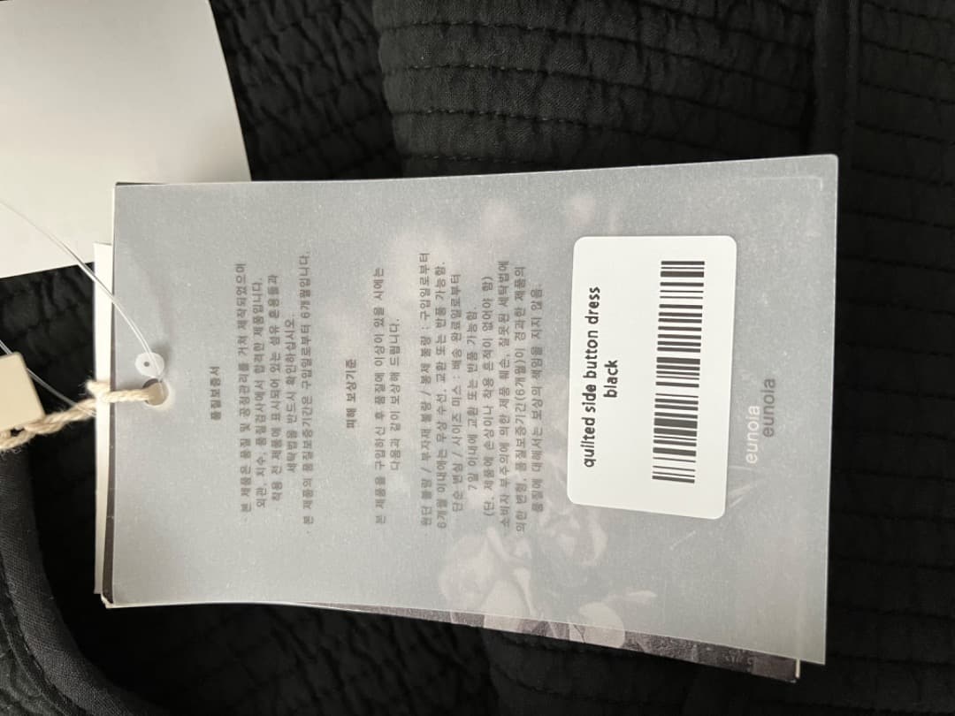 ユノイア　キルトサイドボタンワンピース