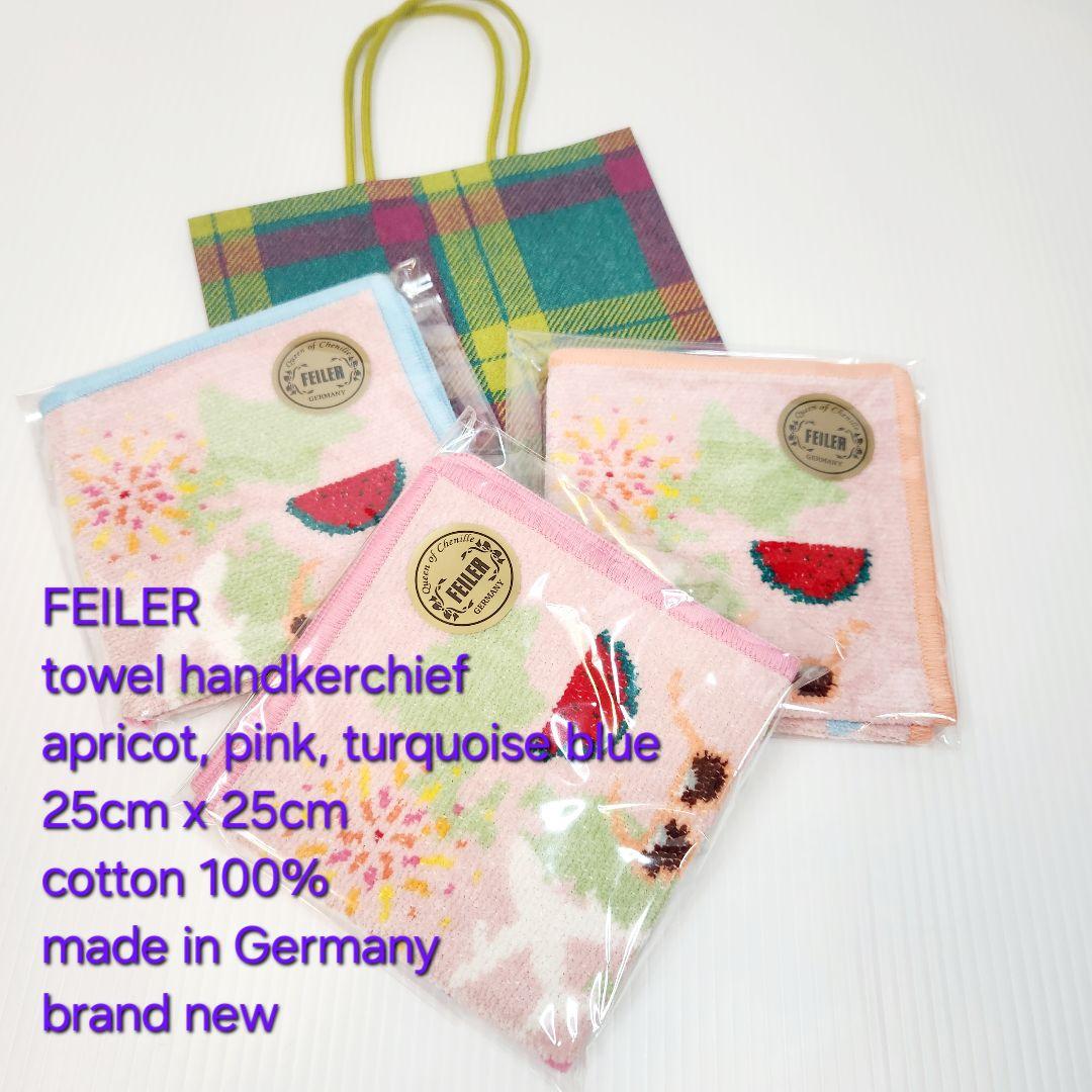 【フォロワー様割引適用済】フェイラー 伊勢丹 羽田ストアオリジナルハンカチ 3色