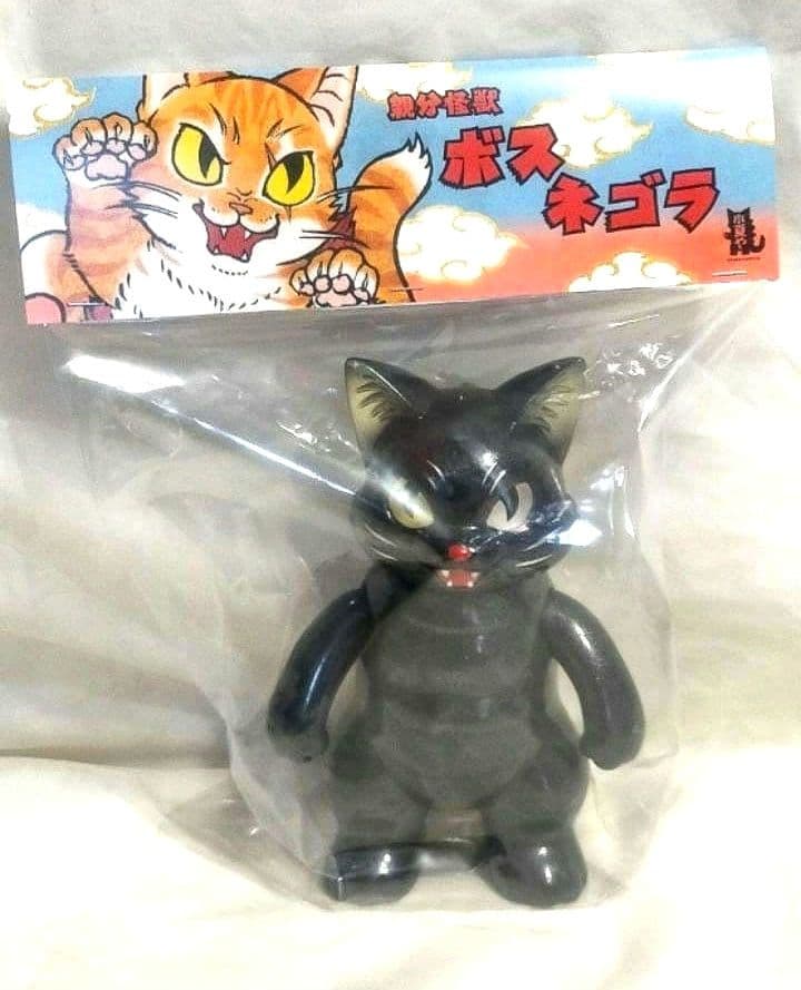 ・ボスネゴラ　黒猫　こなつ ソフビ 小夏屋　フィギュア