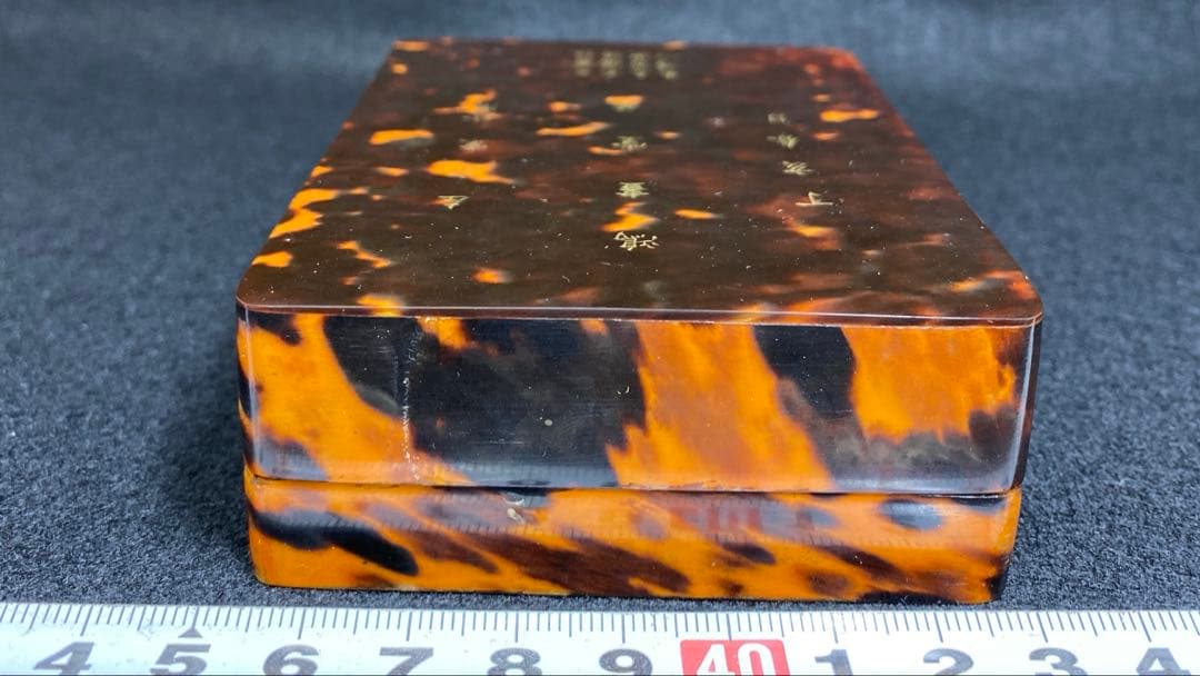 専用中国清時代光緒年製鴻書堂蔵本鼈甲箱硯石　10.5×8×3.1㎝(硯箱)トトサ