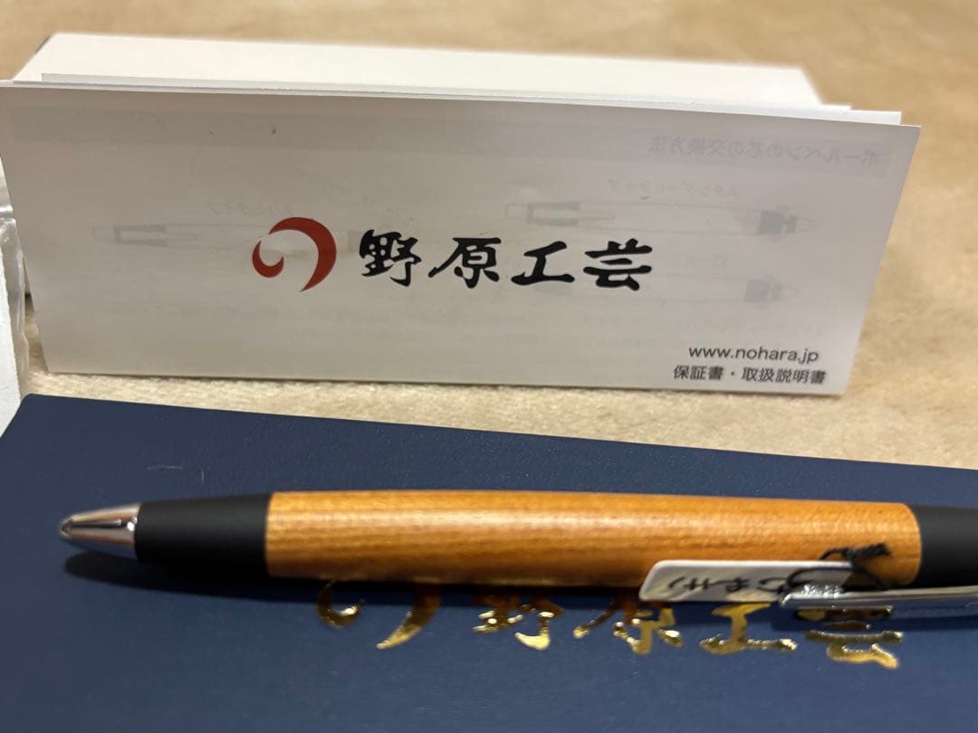 野原工芸 シャープペンまとめ売り