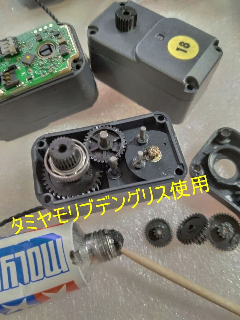 ロビ2 完成品[メタルブルー] Robi2