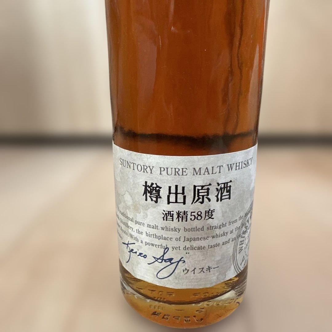 古酒　サントリー　樽出原酒 純粋モルトウイスキー 58度 700ml