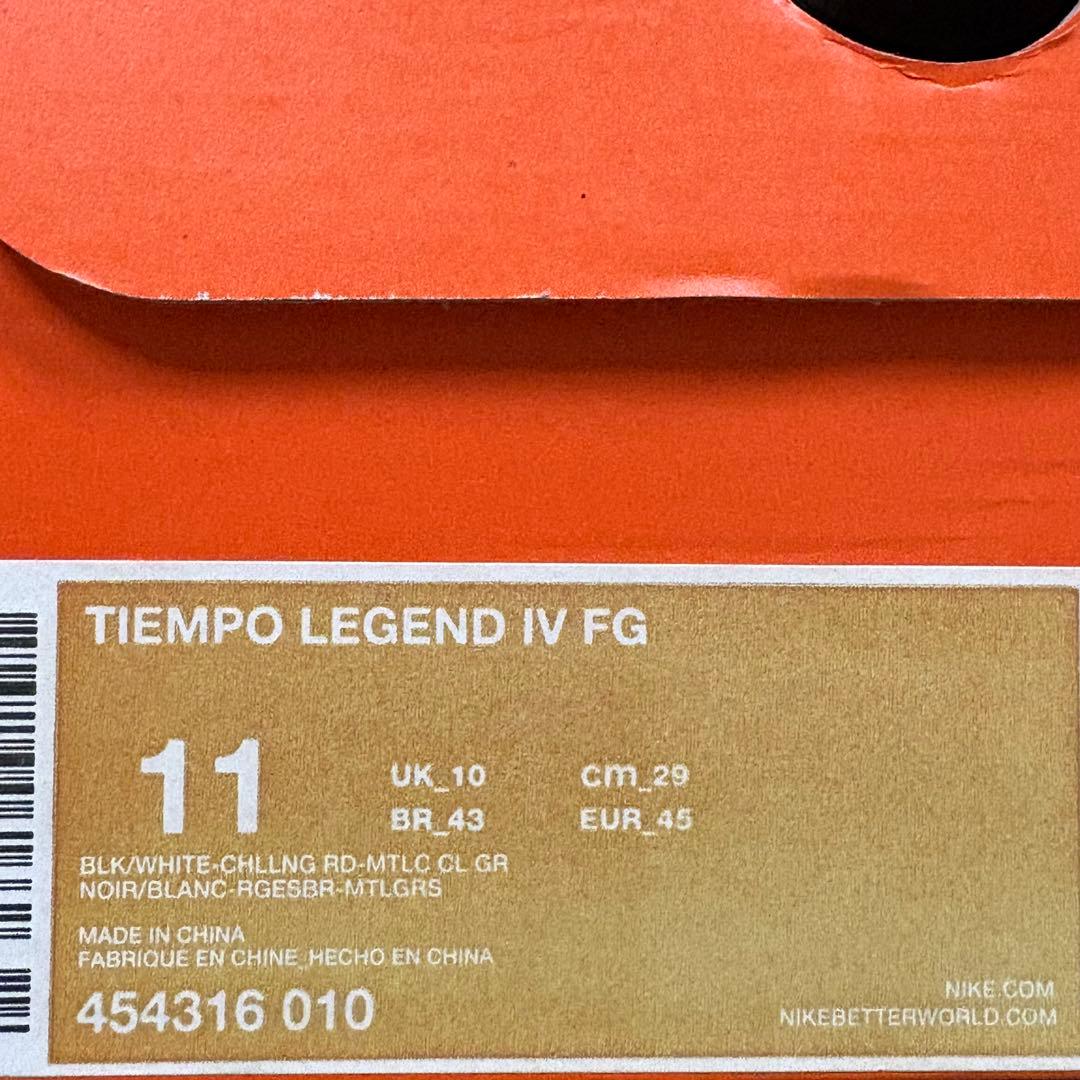NIKE Tiempo Legend Ⅳ FG