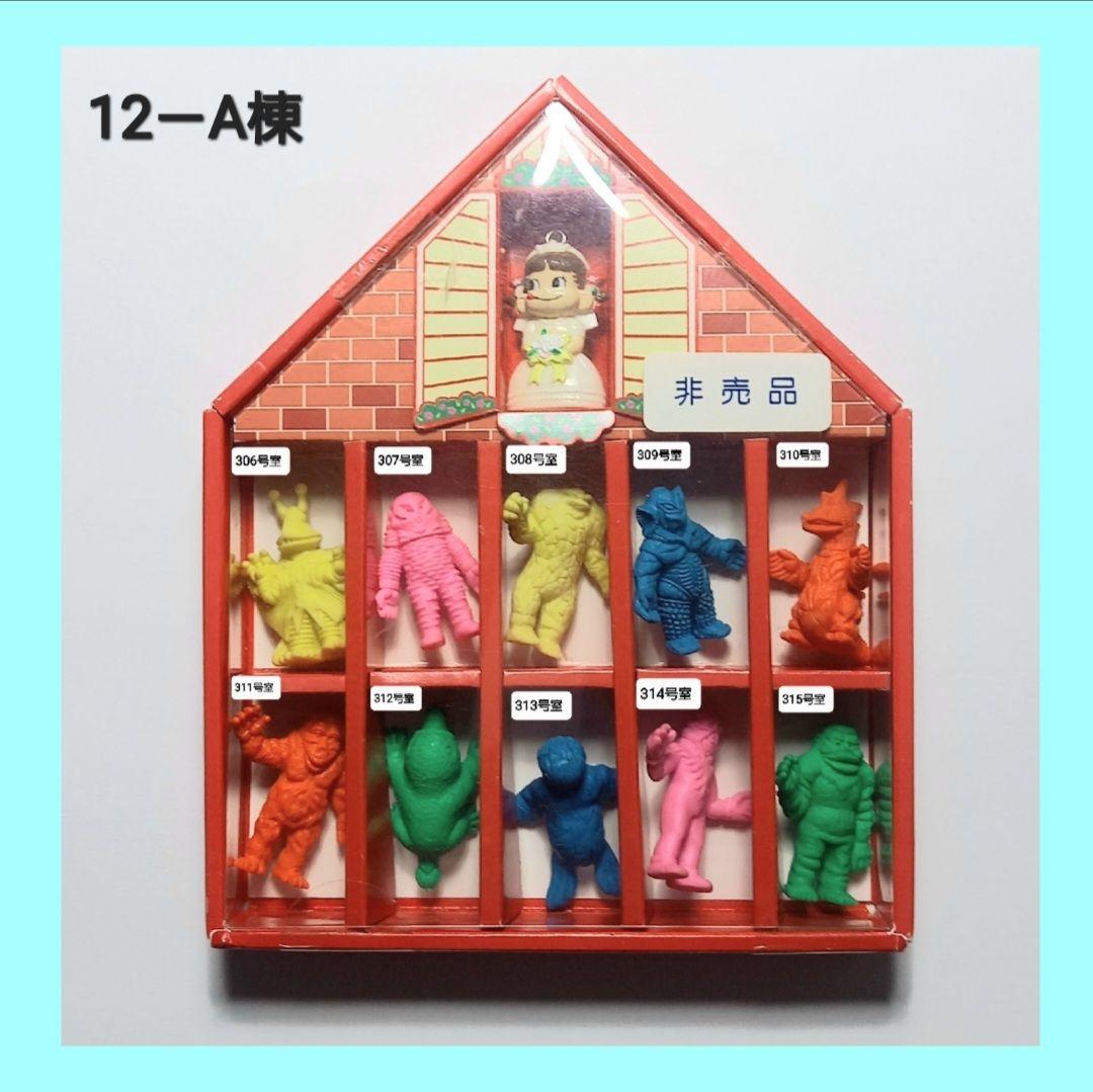 【セミ人間 】濃い桃色　ウルトラ 怪獣 消しゴム 特撮 当時もの