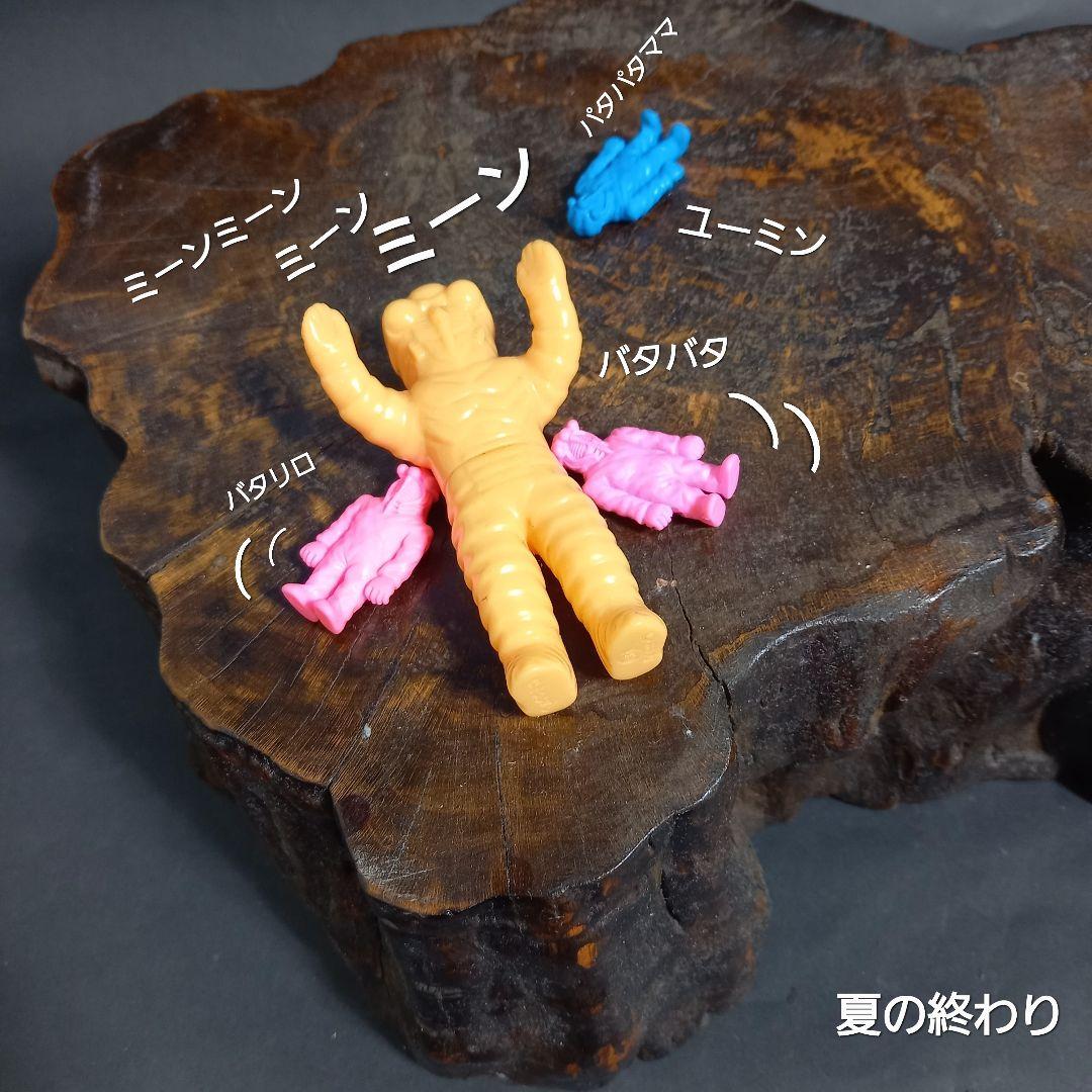 【セミ人間 】濃い桃色　ウルトラ 怪獣 消しゴム 特撮 当時もの