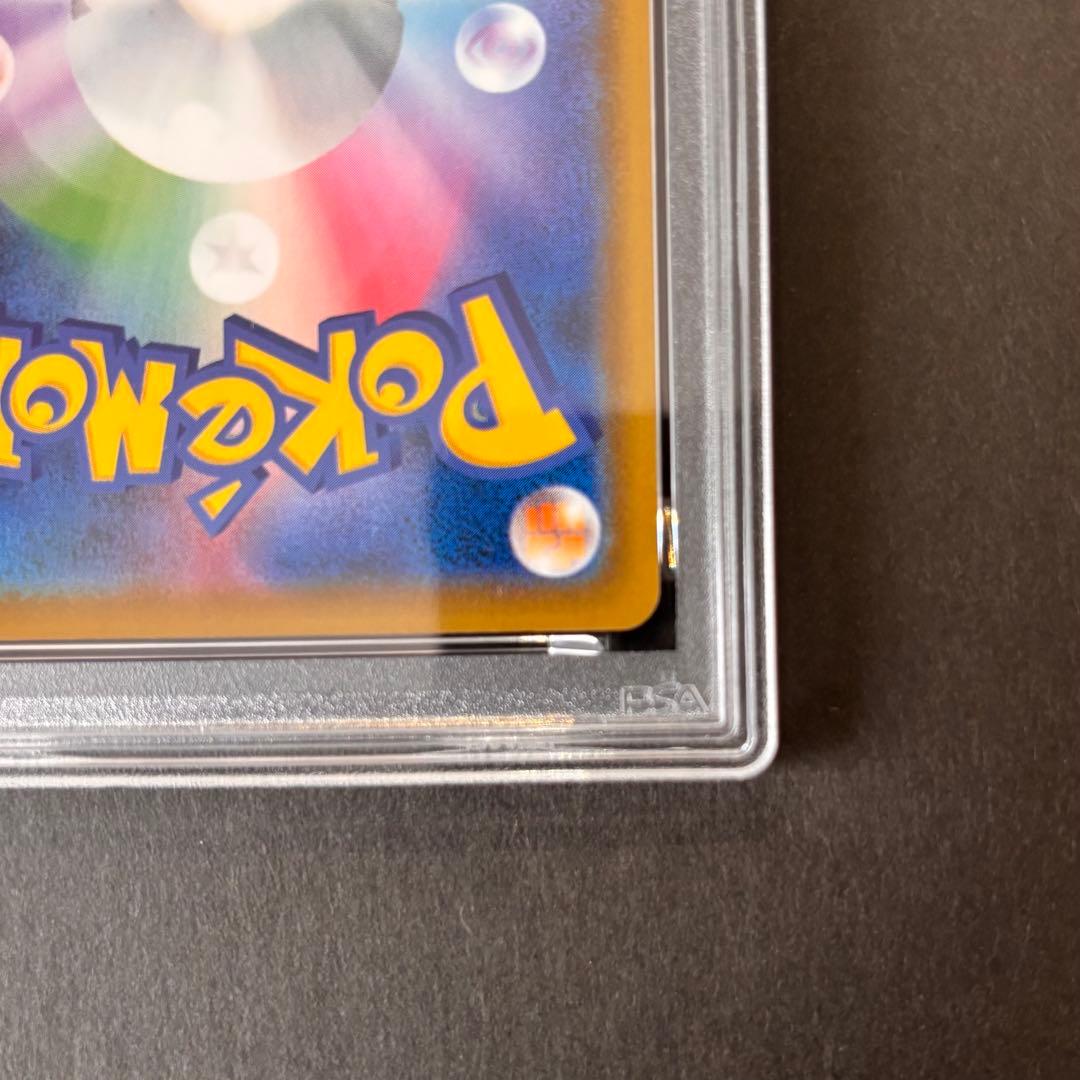 す*や様 1/4まで PSA10ゴールデンピカチュウ(ピカチュウV S8 a-G