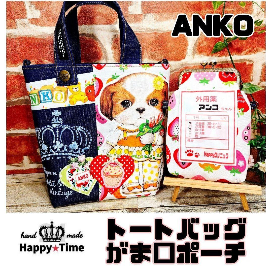 2/1ゆきちゃん 【コヤンイサムチョン】6点