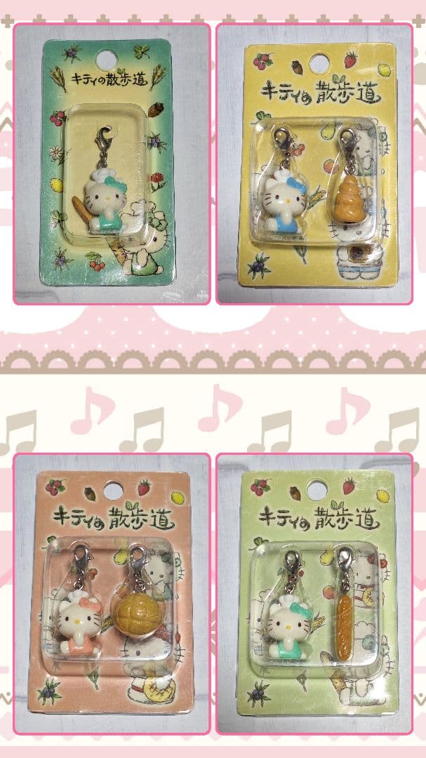 キティの散歩道✩全3種＋1✩2002✩2003✩限定キティ✩ご当地キティ