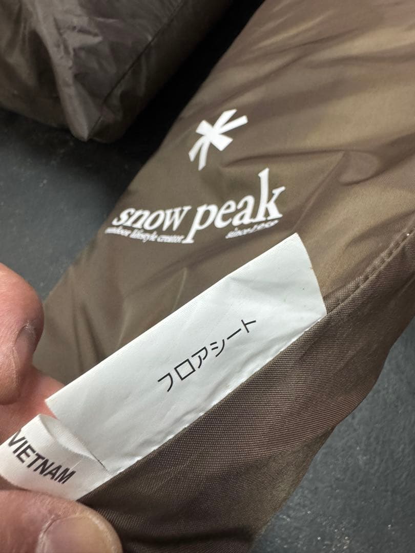 梱包済み　スノーピーク アメニティドームM 一式セット