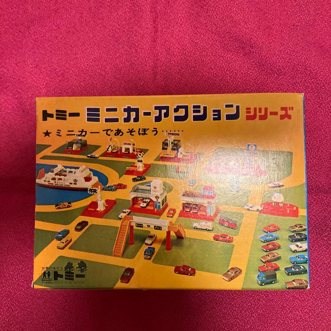 希少　トミカ　トミー ミニカーアクションシリーズ　ミニトールゲート　ふみきり