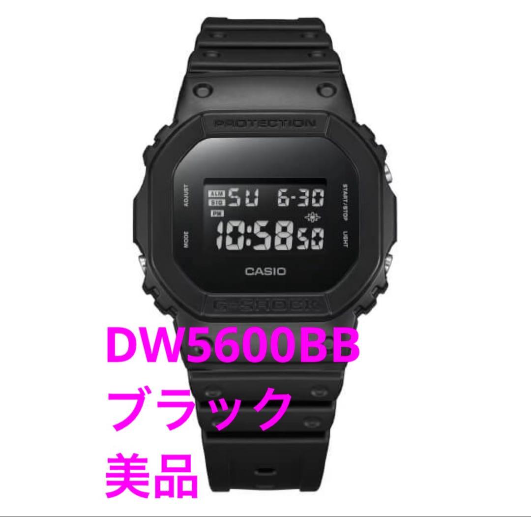 ほぼ未使用　DW5600BB G-SHOCK カシオ　オールブラック