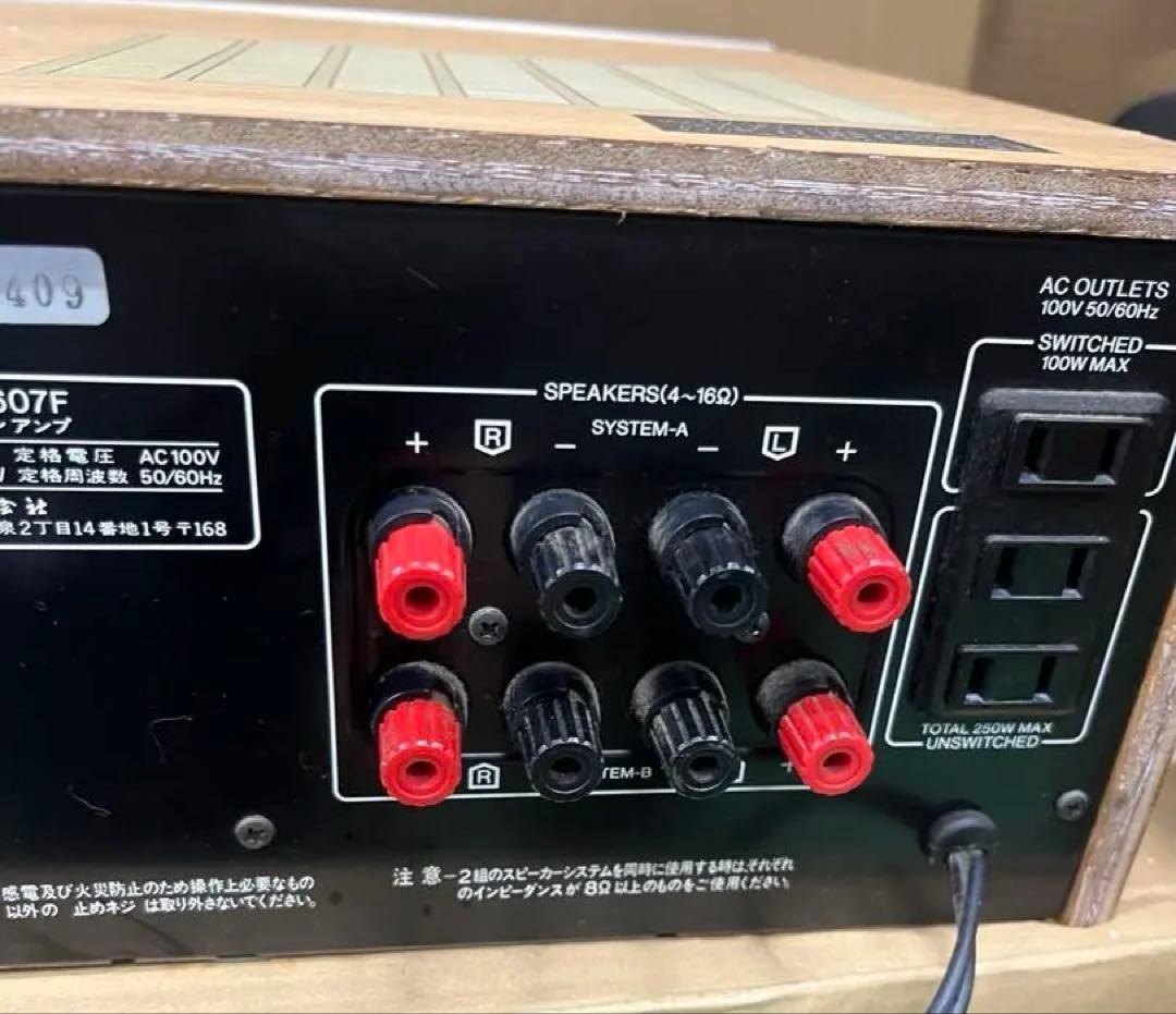 Sansui AU-D607F アンプ