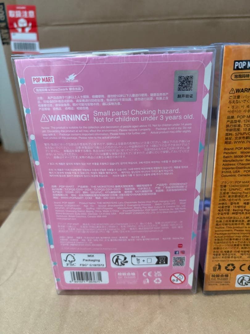 POP MART Halloween & Let's Checkmate セット