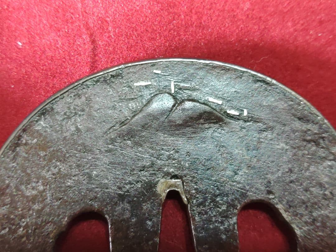 翁・笹・山水の図　鉄鍔　鐔　大鍔　覆輪　かわいい鍔　高肉彫？　鋤出高彫？　覆輪