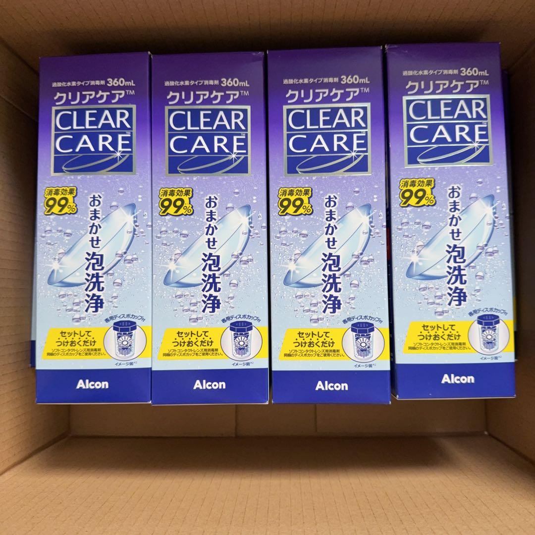 アルコン クリアケア 360ml（9本）