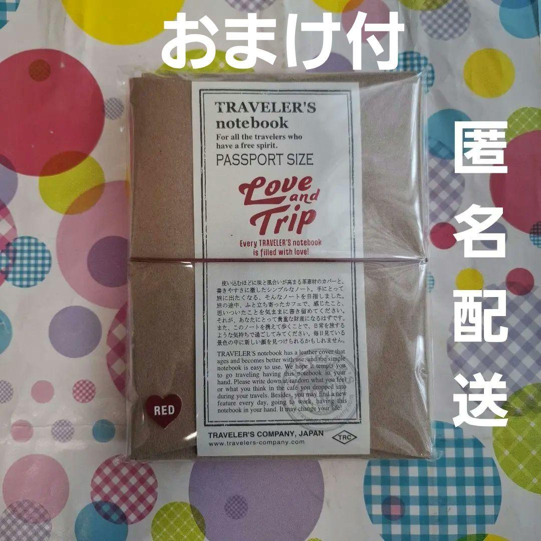 トラベラーズノート LOVE AND TRIP レッド パスポートサイズ
