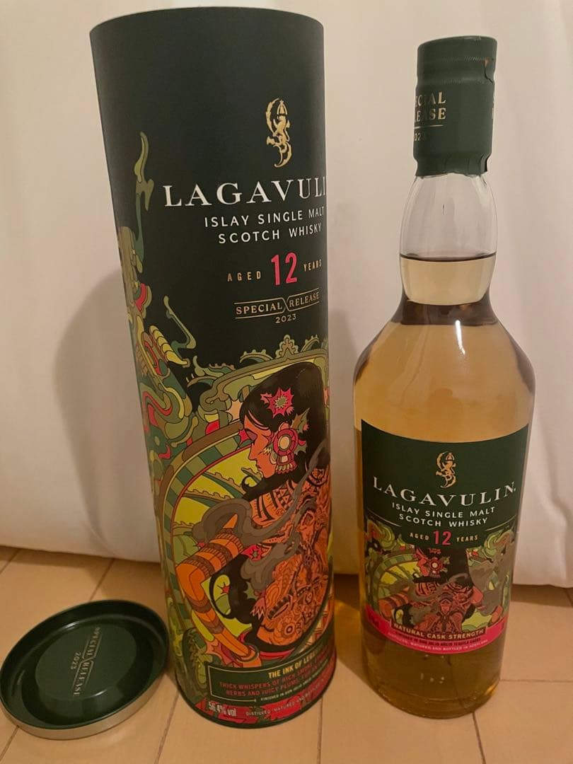 ラガヴーリン12年 ディアジオスペシャルリリース2023