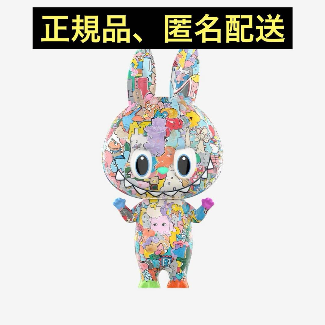 【正規品】MEGA LABUBU 400% Tenth Anniversary