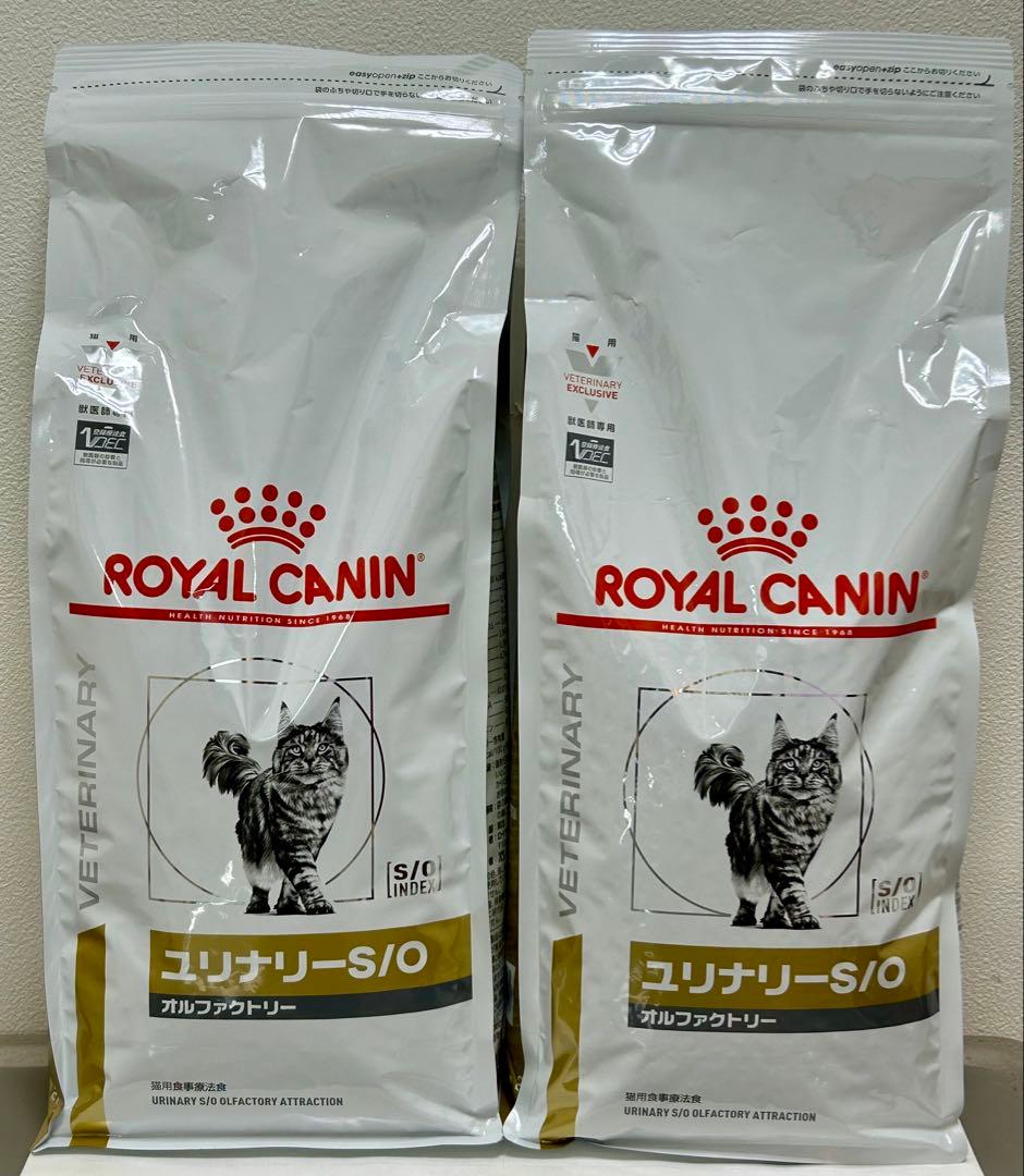 ロイヤルカナン 猫用 ユリナリーS/O オルファクトリ 2kg 2袋