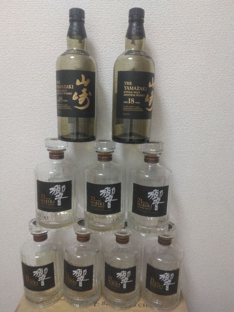 響21年空瓶7本　山崎18年空瓶2本セット