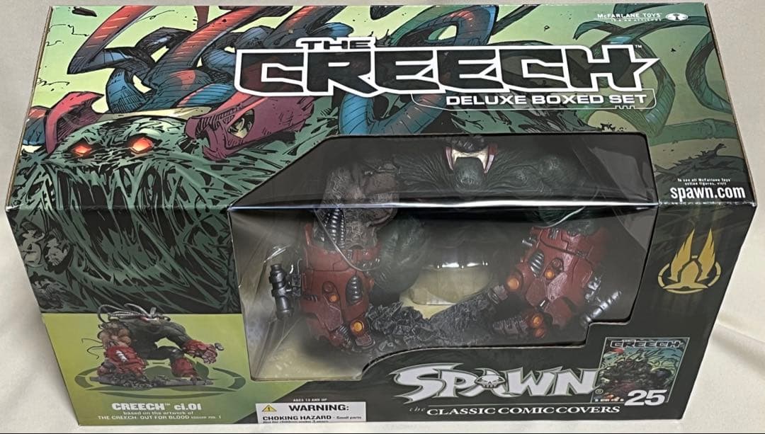 スポーン　シリーズ25 クリーチ　デラックスボックスセット