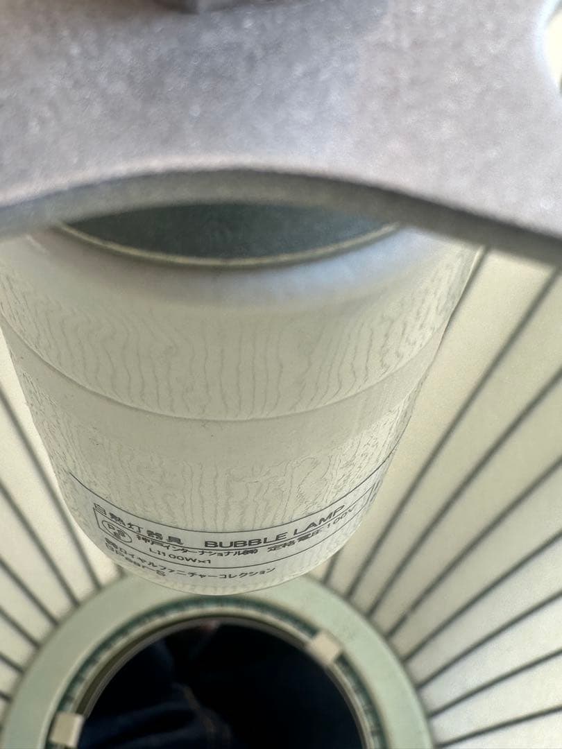 バブルランプ ペアランプS ネルソン ハーマンミラー