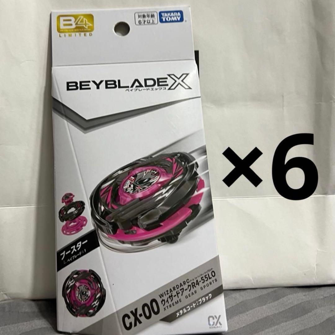 新品未開封】ウィザードアークR4-55LO メタルコート:ブラック　6個