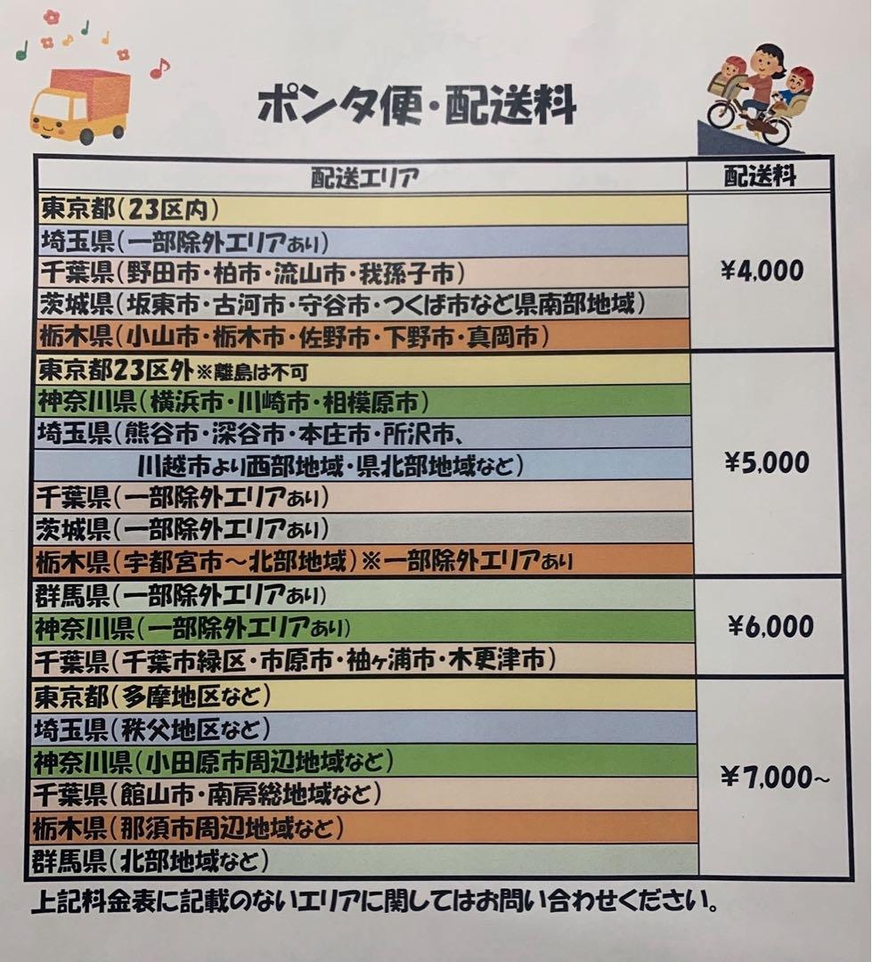 K1980 電動自転車パナソニック子供乗せ 20インチ 8Ah ブラック