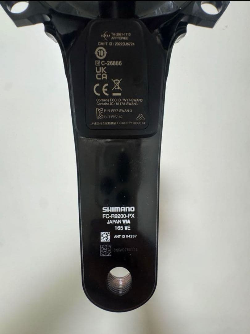 SHIMANO FC-R9200-P パワーメーター　165mm