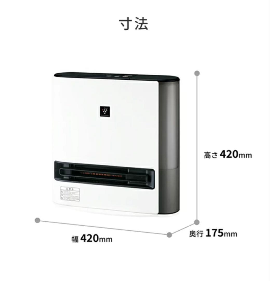 SHARP 2024年製 セラミックファンヒーター　HX-SK12-W 日本製