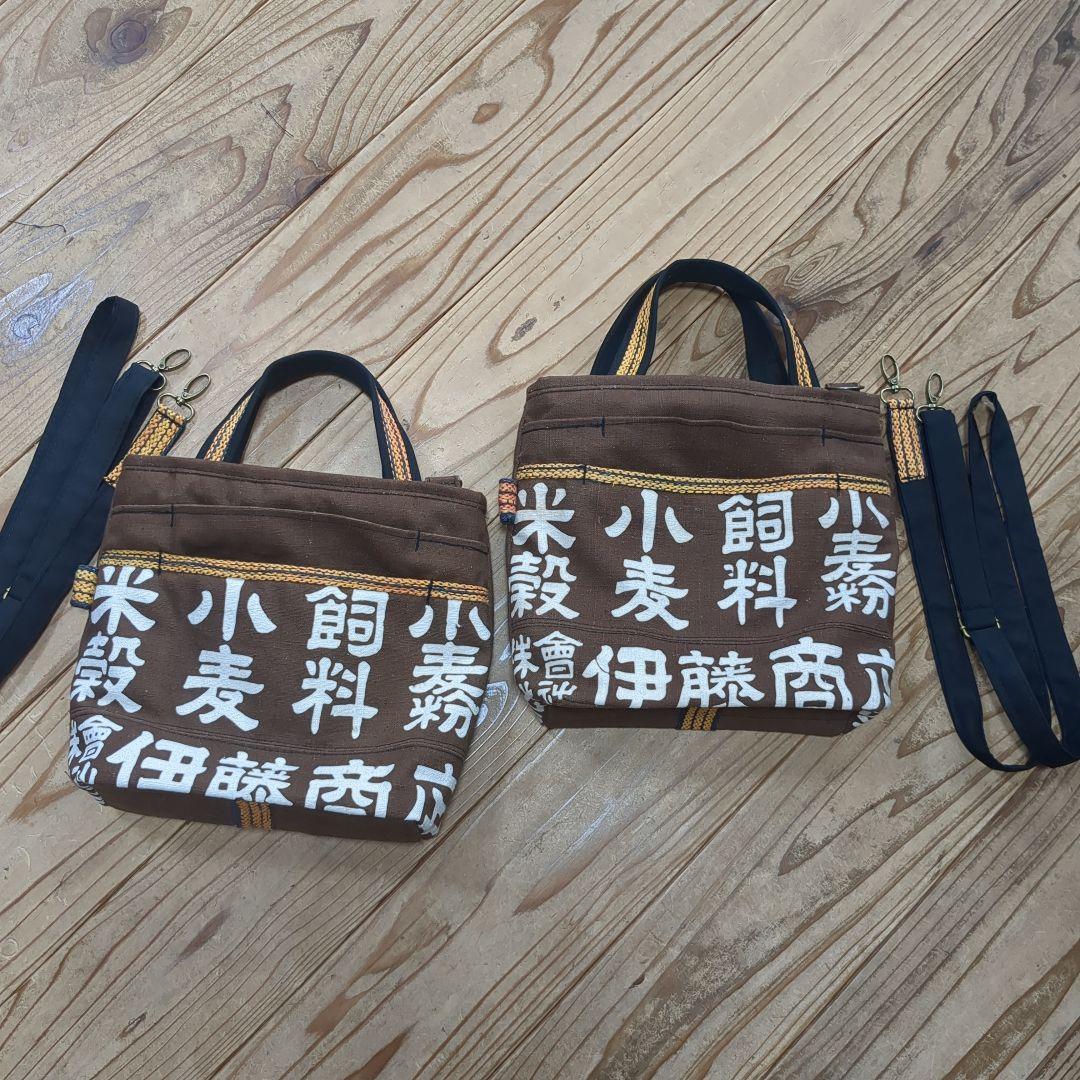 ◉レトロ◉ 前掛け ◉リメイクバッグ ◉ 特注品２点