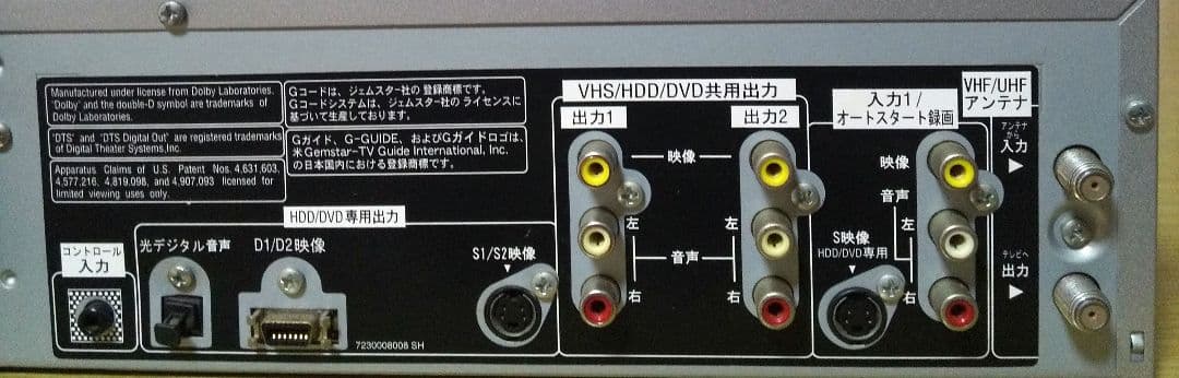 s*n様 Pioneer DVDレコーダー DVR-RT7H 05年製 VHS