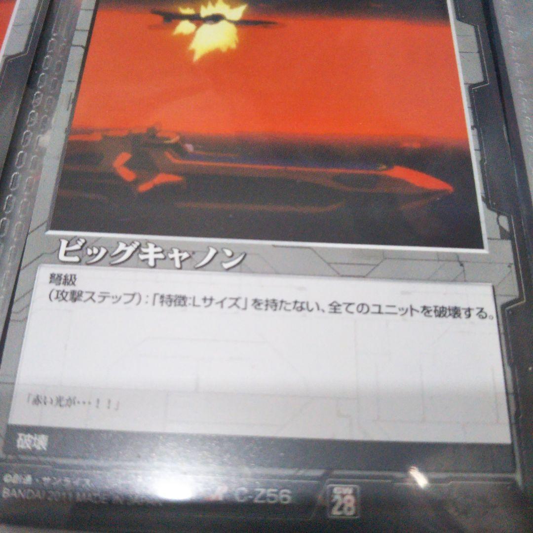 GW ガンダムウォー　28弾　『黒』18枚セット未使用ですが念のためプレイ用です